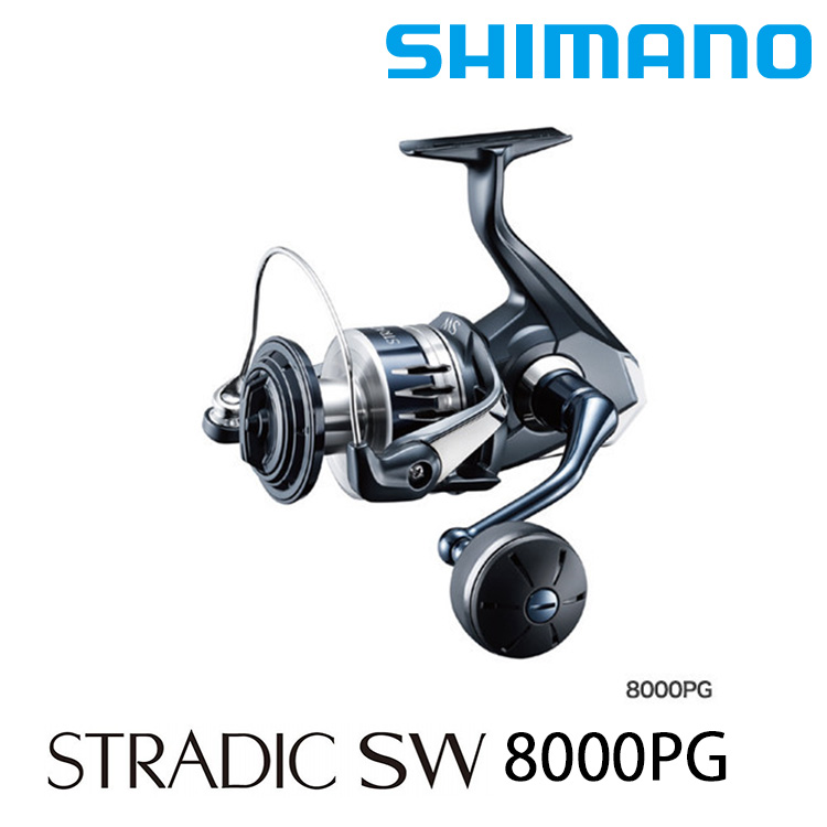 SHIMANO 20 STRADIC SW 8000PG [紡車捲線器] - 漁拓釣具官方線上購物平台